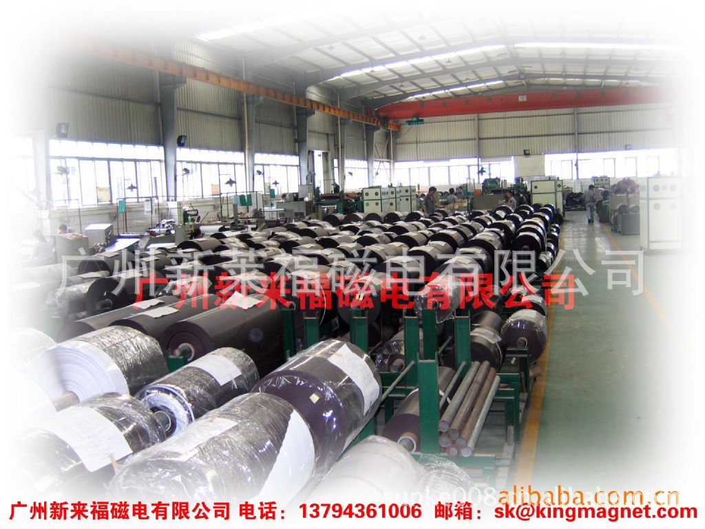 絲印橡膠強(qiáng)力磁膠 絲印橡膠強(qiáng)力磁膠