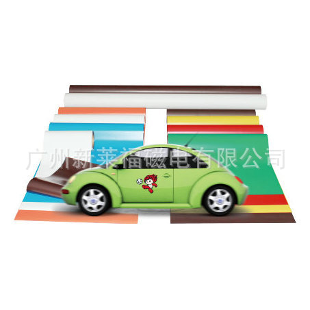 異性車(chē)身貼磁膠 異性磁膠素片