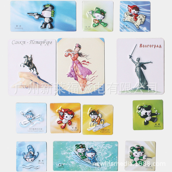 彈性橡膠磁條 各種橡膠冰箱磁條 彈性橡膠磁條 各種橡膠冰箱磁條