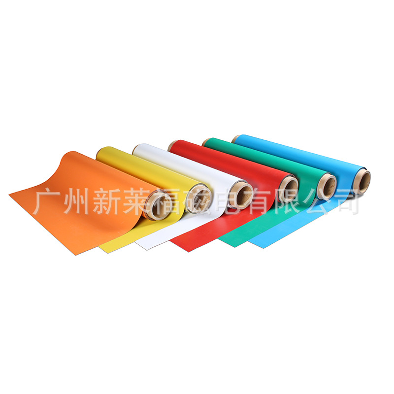 超薄絲印磁貼 磁性材料 超薄絲印磁貼 磁性材料