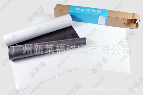 軟鐵白板 軟磁白板 軟鐵白板 軟磁白板