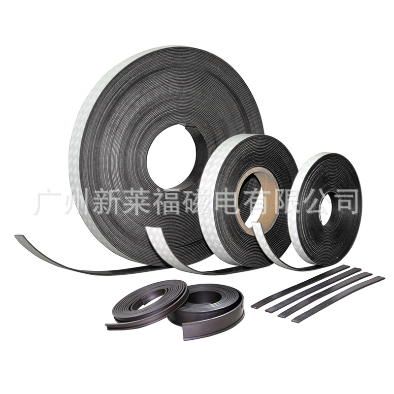 彈性橡膠磁條 各種橡膠冰箱磁條 彈性橡膠磁條 各種橡膠冰箱磁條