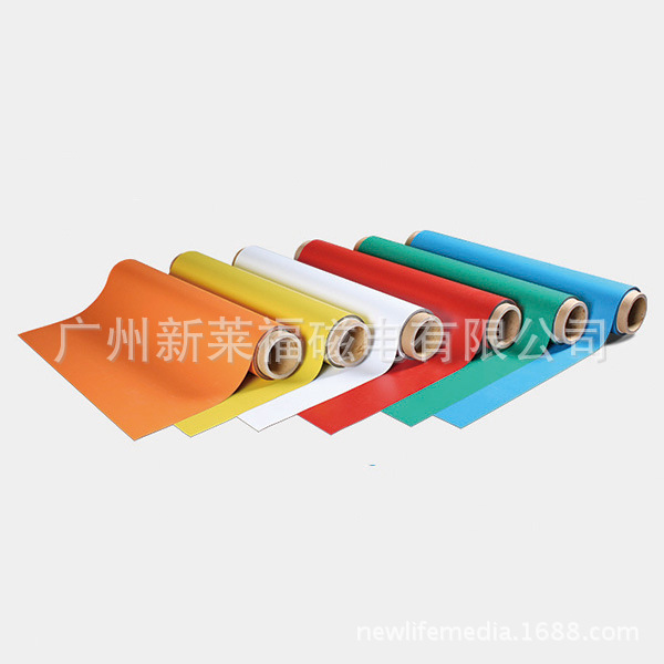 異性車(chē)身貼磁膠 異性磁膠素片