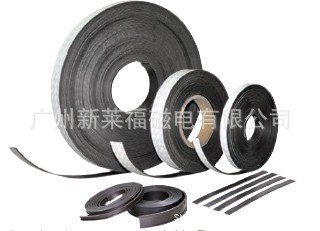 掃地機(jī)器人磁條 卷材橡膠磁條 掃地機(jī)器人磁條 卷材橡膠磁條