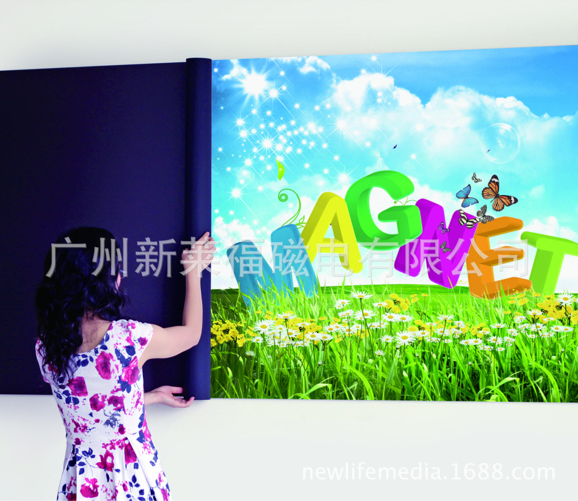 弱溶劑PET磁性材料加工 弱溶劑PET磁性材料加工