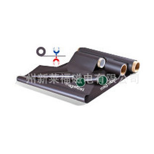 異性車(chē)身貼磁膠 異性磁膠素片