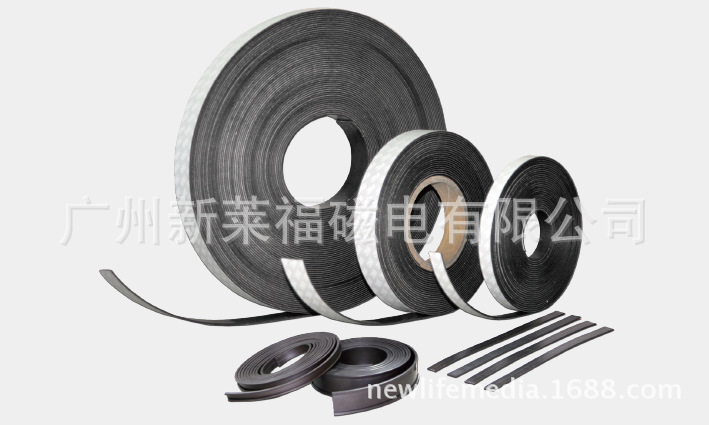 掃地機(jī)器人磁條 卷材橡膠磁條 掃地機(jī)器人磁條 卷材橡膠磁條