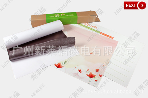 磁性電子白板材料白板膜 磁性電子白板材料白板膜